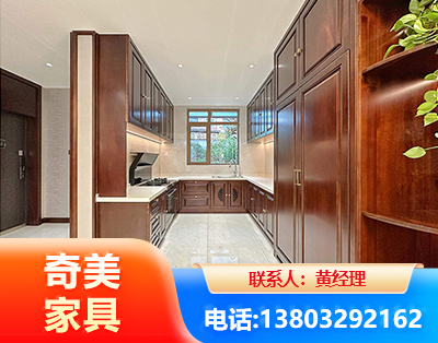 徐州实木家具