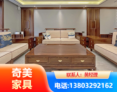 徐州实木家具