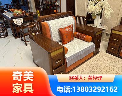 徐州实木家具