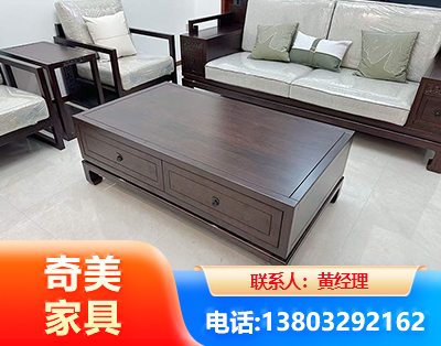 徐州实木家具